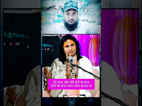 рдЗрд╕реНрд▓рд╛рдо рдкреЗ рдЙрдВрдЧрд▓реА рдЙрдард╛рдиреЗ рд╡рд╛рд▓реЛрдВ рдкрд╣рд▓реЗ рдШрд░ рдХрд╛ рджреЗрдЦреЛ ! #king #trending #reel #youtube #shortvideo #Viral