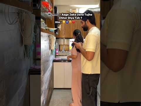 Jha Mai Wha Ye 🤭#couple #couplegoal #viral #trending #funny #lovemarriage #minivlog #husband