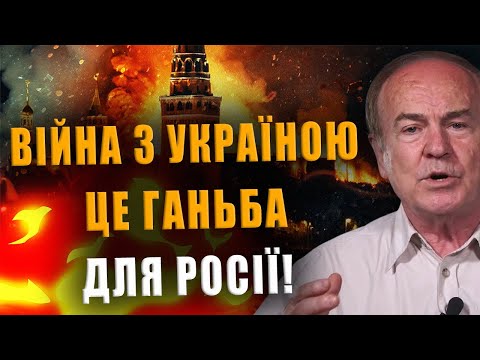 ДОКТОР ГУНДАРОВ: ВІЙНА З УКРАЇНОЮ – ЦЕ ГАНЬБА ДЛЯ РОСІЇ❗