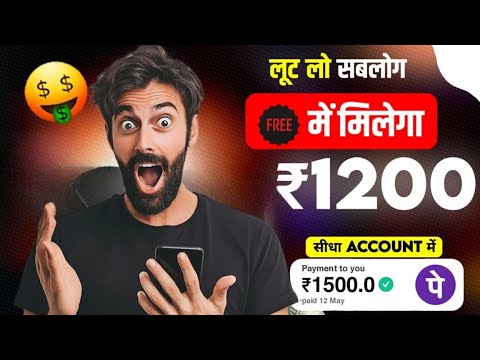 बस थोड़ा सा दिमाग लगाओ और पैसा कमाओ😱 online paise kaise kamaye 🔥 How to earn money online