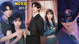 🔥Two Mafia Serial Killers 🖤 Forced Into a Deadly Contract Marriage ...New Chinese Korean Drama Hindi