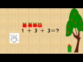 Mastering Addition of Three One-Digit Numbers