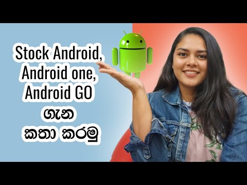 Stock Android Vs Android One Vs Android Go explained in Sinhala