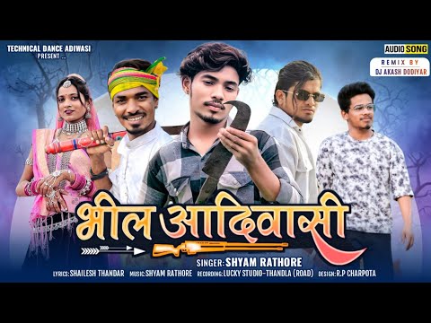 Bhil Adivasi || Shyam Rathore || Adivasi Divas special || DJ timli || Adivasi song || Apna Adivasi