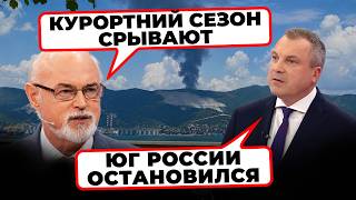 "ХЛЕБ ДОСТАВИТЬ НЕ МОГУТ!" - паливний апокаліпсис НА ВСЬОМУ ПІВДНІ РФ - місцевим НІЯК втікти