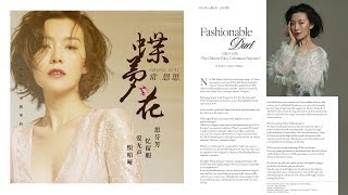 SISI CHANG magazine Editorial & CD cover photoshoot behind the scenes video in New York