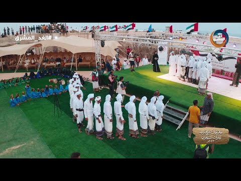 مهرجان الشيخ زايد للتراث السقطري |الهلال الأحمر ينظم العرس الجماعي السادس.. الحلقة الكاملة(10نوفمبر)