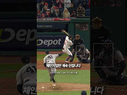 60구 연속으로 같은 공만 던진 투수 ㄷㄷ