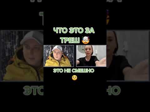 🤯  ЭТО НЕ СМЕШНО
