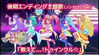 プリキュア 全シリーズを視聴できる動画配信サービス紹介 15年分 Ciatr シアター