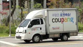 YouTube video thumbnail: South Korea Fines Coupang in Country's Largest Data Breach Penalty