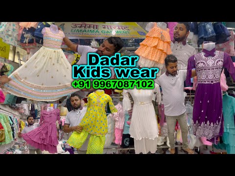 Cheapest Mumbai Wholesale Kidswear Market, Kids Wear Dresses Barbie Gowns, Fancy Frocks, Ghararas