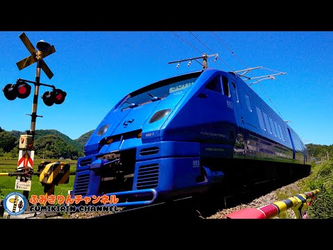 【電車】踏切動画 52【ふみきり 鉄道】JR九州 883系 特急列車ソニック 鹿児島本線・日豊本線