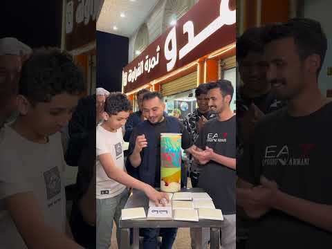 تحدي الذاكرة مع عصير صمدو: طابق الأسماء واربح أكبر كاسة عصير صمدو