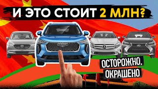 видео