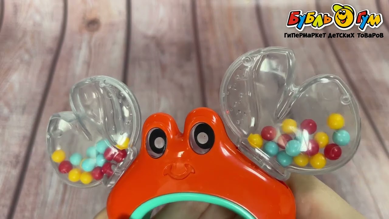 Погремушка ЖИРАФИКИ крабик с 0мес - видео