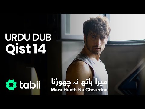 Mera Haath Na Chourdna | Qist 14 [URDU DUB]