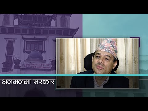 प्रदेश र प्रतिनिधिसभा निर्वाचनको मिति तोक्न सरकारलाई आयोगको ताकेता