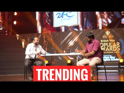 ඒකි ළිදට ගියේ නෑ | Siril  | Live Performance - Britishway Popular Awards 2023