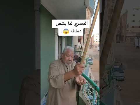 انا لقيت ده ؟🤣🤣🤣🤣🤣🤣🤣🤣🤣🤣🤣🤣🤣🤣🤣🤣