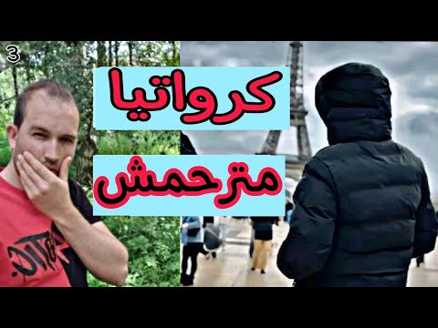 سطاج لوحش وجرجير غاثتني عمري