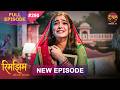 Rimjhim - Choti Umar Bada Safar  Full Episode 290  1 Aug 2026  Full HD #Newepisode  Dangal TV