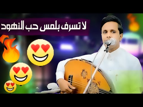 رمسسه حارثيه عالميه ناريه🔥 أصيل ابو بكر اسمح لي وافتح لي ولا تسرف بلمس حب النهود🔞🔞🔞