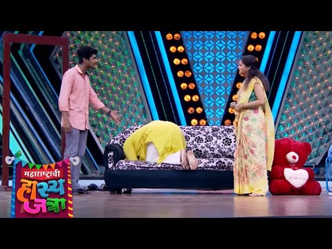 हे असं कोण रुस्त, मागच दाखवून - प्रसादाची जबरदस्त कॉमेडी - Maharashtrachi Hasya Jatra - Full Ep 64