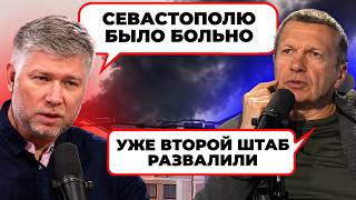 "В СЕВАСТОПОЛЕ ГОРА ТЕЛ!" - вдруге (!) ЗНИЩИЛИ ШТАБ ЧФ - Соловйов НАКИНУВСЯ на ППО