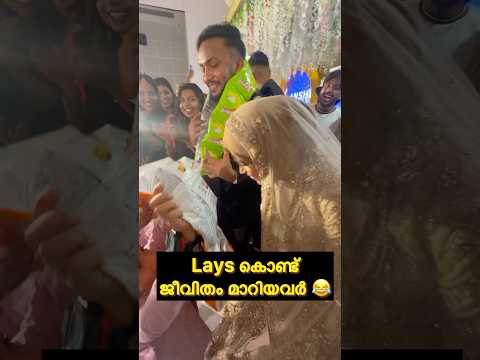 നമ്മുടെ anshi cl ന്ന് കൊടുത്ത പണി 😂❤️|Aydhuspappa|