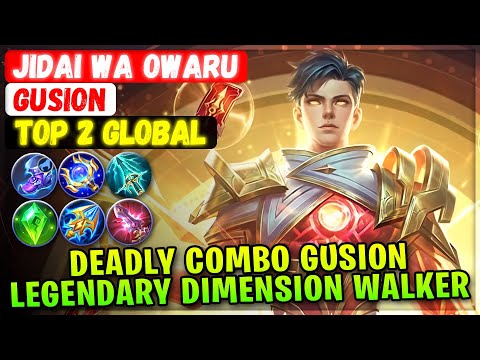 Deadly Combo Gusion, Legendary Dimension Walker [ Top 2 Global Gusion ] JIDAI WA OWARU Mobile Legend