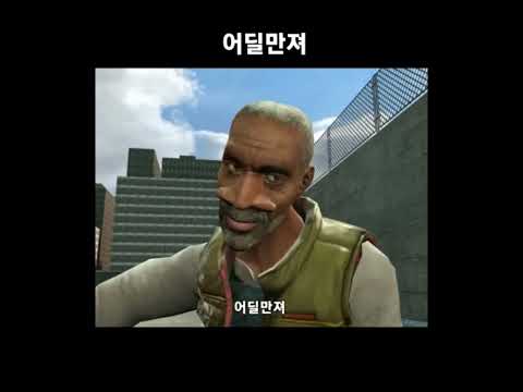 어딜만 조ㅋㅋㅋㅋㅋㅋㅋㅋㅋㅋ #shorts