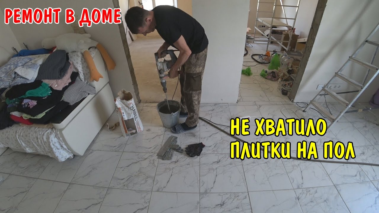 Делаю ремонт в доме своими руками / купил насос для бассейна / положил плитку на пол / деревня влог