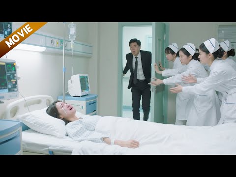 【FULL】丈夫出轨，妻子不哭不闹打掉孩子，丈夫彻底慌了发疯般冲进手术间！