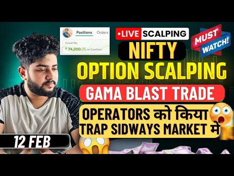 Live Intraday Trading || Sensex Option Scalping | 12 February | Option Buying #livetrade#live#nifty