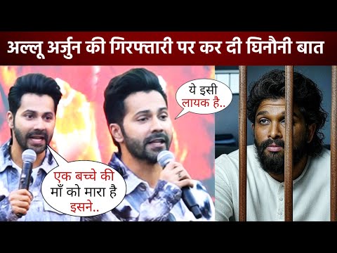 Varun Dhawan Shocking reaction after Allu Arjun's arrest in Sandhya theatre case