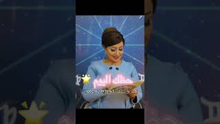 برجك اليوم 02/06/2025