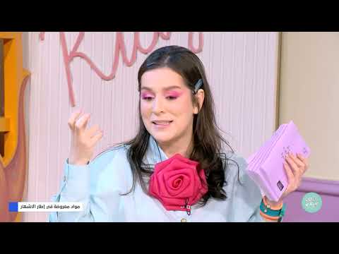 Malla KidZ S07 Episode 12 23-02-2025 Partie 01