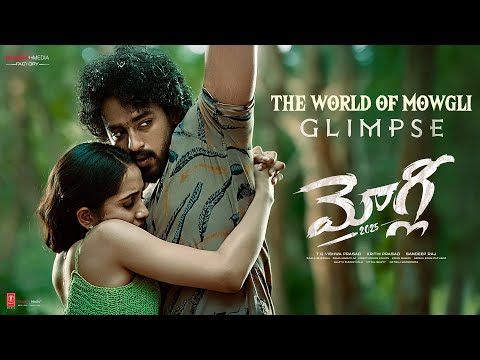 The World of Mowgli (Glimpse) | Roshan Kanakala | Sandeep Raj | Bandi Saroj Kumar | TG Vishwa Prasad