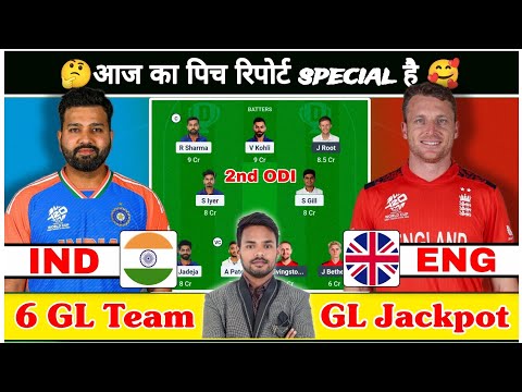 IND vs ENG pitch Report Today I IND vs ENG Dream 11 prediction