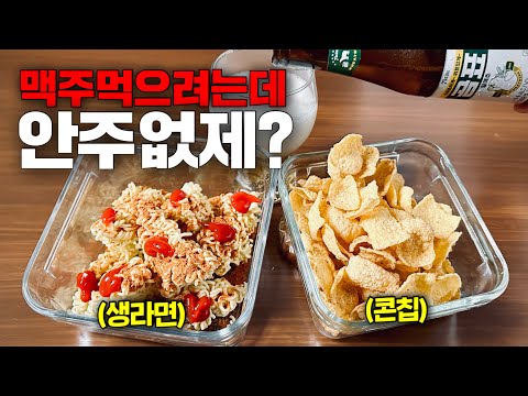 이 방법은 나만 알고 싶었는데..