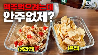 이 방법은 나만 알고 싶었는데..