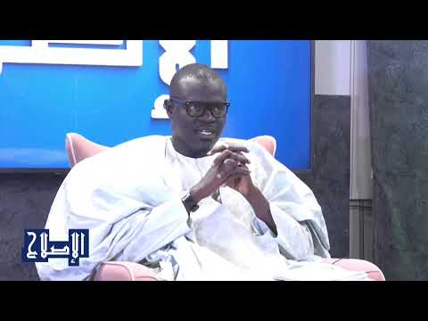 AL ISLAKH DU 10 JANVIER 2025  AVEC IMAM ASS MBAYE