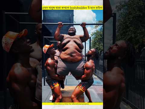 Fatness Lover Man #shorts #shortvideo