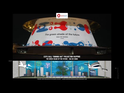 Projection Mapping Animation Making Of Cover Image