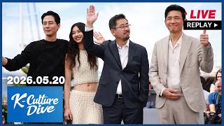 [FULL] K-Culture Dive (2026-05-20)