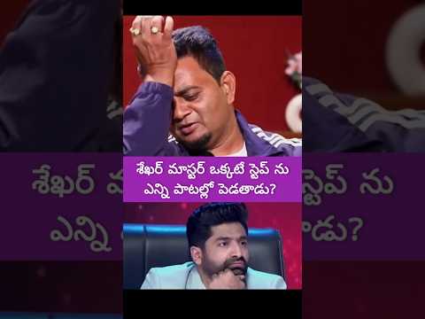 Shekar master is repeating the same step yet receiving many chances says new choreographer |