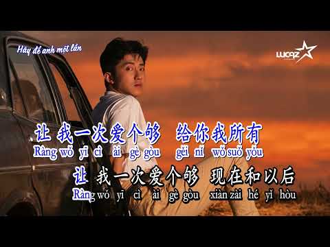 [Karaoke] Hãy Để Anh Một Lần Yêu Trọn Vẹn – Dữu Trừng Khánh