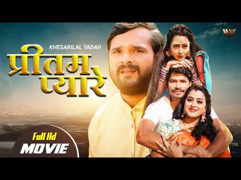 New Release Bhojpuri Movie | #Khesari Lal Yadav | #yamini Singh | Bhojpuri Full Movie 2025