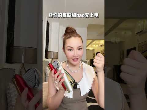 一次就有用！Nuna美容仪真香！全网独家*以旧换新*来啦！